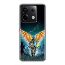 Чехлы с картинкой ЗСУ для Xiaomi Redmi Note 13 (5G) (AlphaPrint) (Солдат ЗСУ)