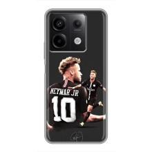 Силиконовый Чехол Xiaomi Redmi Note 13 (5G) – Ней