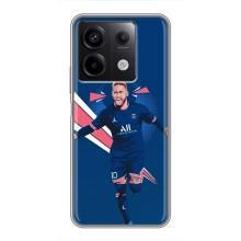 Силиконовый Чехол Xiaomi Redmi Note 13 (5G) – Празднование Неймара
