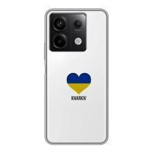 Чохли силіконові (Місто Харків) на Редмі Нот 13 (5G) – Kharkiv
