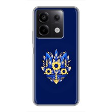 Чохли для Xiaomi Redmi Note 13 (5G) Укр. Символіка (AlphaPrint) (Квітковий Герб)