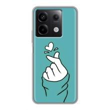 Чехлы (Знак сердечка) на Xiaomi Redmi Note 13 (5G) – Сердечко на бирюзовом
