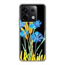 Чохол на Xiaomi Redmi Note 13 (5G) (Український дизайн) (Україна в квітах)