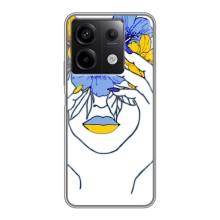 Чохол на Xiaomi Redmi Note 13 (5G) (Український дизайн) (Українка на всю голову)