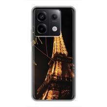 Чохол Ейфелева Вежа на Xiaomi Redmi Note 13 (5G) – Paris