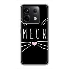 Бампер с изображением Котиков для Редми Нот 13 (5G) (КОТИК MEOW)