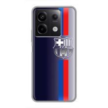 Чохол для Xiaomi Redmi Note 13 (5G) (Барселона) – Barsa