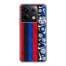 Чохол для Xiaomi Redmi Note 13 (5G) (Барселона) – Фанат Барси