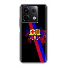 Чохол для Xiaomi Redmi Note 13 (5G) (Барселона) – Лого Барси