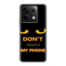 Чехол с Прикольным принтом на Xiaomi Redmi Note 13 (5G) – Не трогай мой телефон