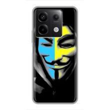Чехол с Украинской символикой на Редми Нот 13 (5G) – Анонимус патриот