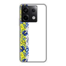 Силіконовый Чохол на Xiaomi Redmi Note 13 (5G) з картинкой Вишиванки – Жовто-біла вишиванка