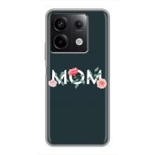 Чехлы для мамы на Xiaomi Redmi Note 13 (5G)