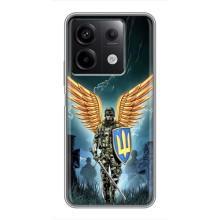 Патриотический Чехол для Xiaomi Redmi Note 13 (5G) – ЗСУ з крильями