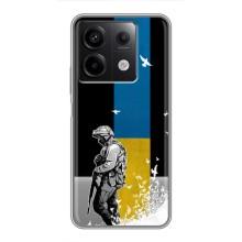 Патриотический Чехол для Xiaomi Redmi Note 13 (5G) – ЗСУ