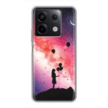 Силіконові Чохли Коханій людині для Xiaomi Redmi Note 13 (5G) – Кулі в небі