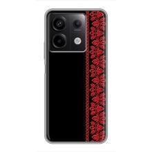Силіконовый Чохол на Xiaomi Redmi Note 13 (5G) (Червона вишиванка)