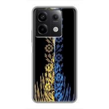 Силіконовый Чохол на Xiaomi Redmi Note 13 (5G) (Патріотична вишиванка)