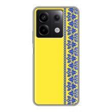 Силіконовый Чохол на Xiaomi Redmi Note 13 (5G) (Вишиванка на жовтому фоні)