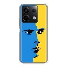 Украинские Чехлы для Xiaomi Redmi Note 13 (5G) с картинкой УПА (AlphaPrint) (Степан Бандера)