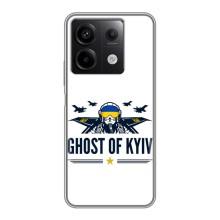 Захисні чохли (Призрак Киева) для Xiaomi Redmi Note 13 (5G) (AlphaPrint) (GHOST of Kyiv)