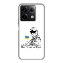 Захисні чохли (Призрак Киева) для Xiaomi Redmi Note 13 (5G) (AlphaPrint) (Льотчик Києва)