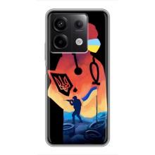 ЗСУ Чехлы (TPU) для Xiaomi Redmi Note 13 (5G) – ЗСУ Врач