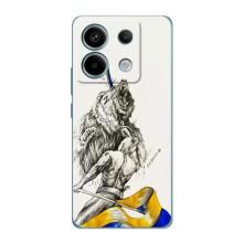 Чехлы Доброго вечора, ми за України для Редми Нот 13 Про (5G) (AlphaPrint) (Победа)