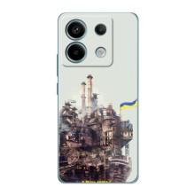 Чохли на військову тематику для Xiaomi Redmi Note 13 Pro (5G) – Азовсталь