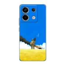 Чохли на військову тематику для Xiaomi Redmi Note 13 Pro (5G) – Влучання