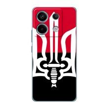 Чехлы УПА (Красно-Чёрный) на Xiaomi Redmi Note 13 Pro (5G) – Герб Украины