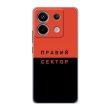 Чехлы УПА (Красно-Чёрный) на Xiaomi Redmi Note 13 Pro (5G) – Правый Серктор