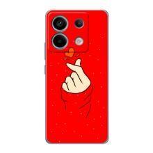 Чохол (Знак сердечка) для Xiaomi Redmi Note 13 Pro (5G) – Сердечко на червоному