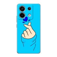 Чохол (Знак сердечка) для Xiaomi Redmi Note 13 Pro (5G) – Сердечко на синоьому