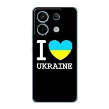 Чехол с Украинской символикой на Редми Нот 13 Про (5G) – I Love Ukraine