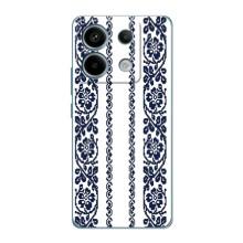Силиконовый Чехол на Xiaomi Redmi Note 13 Pro (5G) с картинкой Вышиванки (Синяя вышиванка)