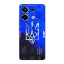 Чехол Укр Символика для Xiaomi Redmi Note 13 Pro (5G) – Герб