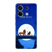 Чохол Король лев на Сяомі Редмі Нот 13 Про (5G) (Хакуна Матата)