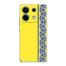 Силиконовый Чехол на Xiaomi Redmi Note 13 Pro (5G) – Вышиванка на желтом