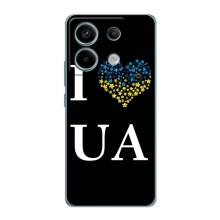 Силіконовий Чохол  на Xiaomi Redmi Note 13 Pro (5G) (Я-Україна) – I Love UA
