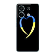 Силіконовий Чохол  на Xiaomi Redmi Note 13 Pro (5G) (Я-Україна) – Українське серце