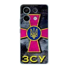 ЗСУ Чохли (TPU) для Xiaomi Redmi Note 13 Pro (5G) – Лого ЗСУ