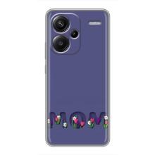 Чехлы для мамы на Xiaomi Redmi Note 13 Pro Plus – Мама в цветах