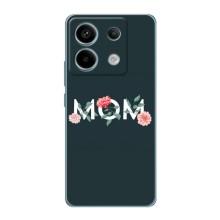 Чехлы для мамы на Xiaomi Redmi Note 13 Pro
