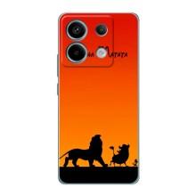 Чехол Король лев на Редми Нот 13 Про (4G)