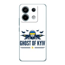 Захисні чохли (Призрак Киева) для Xiaomi Redmi Note 13 Pro (4G) (AlphaPrint) – GHOST of Kyiv