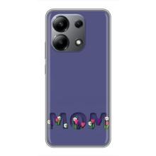 Чохли для мами на Xiaomi Redmi Note 13 (4G) (Мама в квітах)