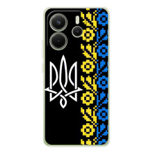 Силиконовый Чехол на Xiaomi Redmi Note 14 4G (Global version) (Герб и вышыванка)