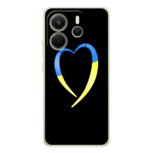Силиконовый Чехол на Xiaomi Redmi Note 14 4G (Global version) (Я-Украина) (Украинское сердце)