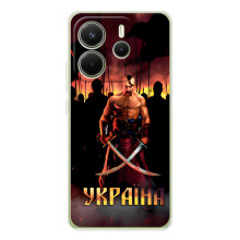 Украинские, патриотические Чехлы для Xiaomi Redmi Note 14 4G (Глобальная версия) (Украина)
